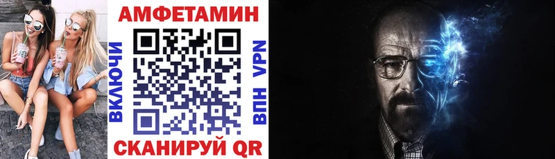 закладки  Котельники  кракен ТОР  АМФ VHQ 