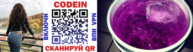 даркнет сайт  Котельники  Кодеиновый сироп Lean напиток Lean (лин) 