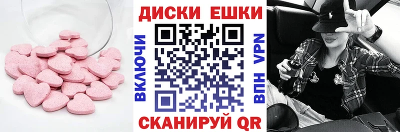 купить   Котельники  Экстази 280 MDMA 