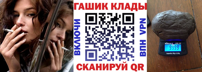 ГАШ индика сатива Котельники