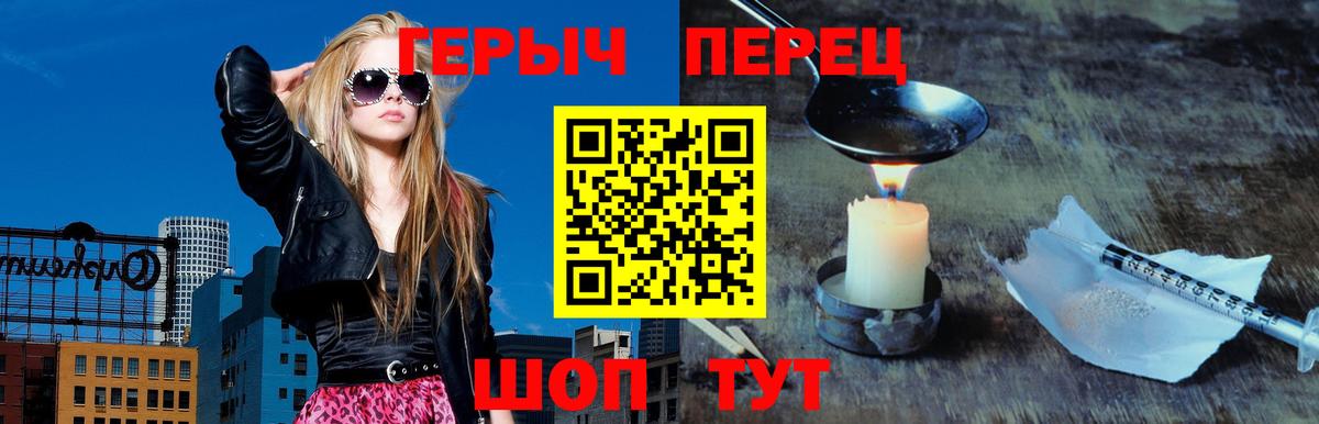 Котельники  Героин гречка  Вход с VPN 