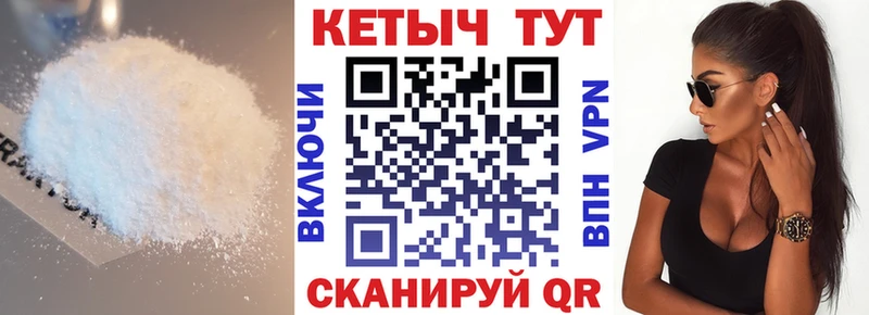 Кетамин ketamine  блэк спрут вход  Котельники 