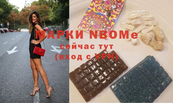 спиды Инта
