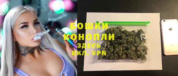 метамфетамин Иннополис