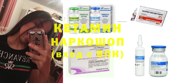 соль курить ск Каменногорск