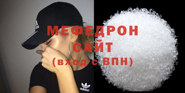 спиды Инта