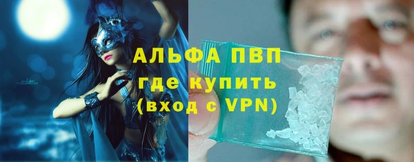 метамфетамин Иннополис