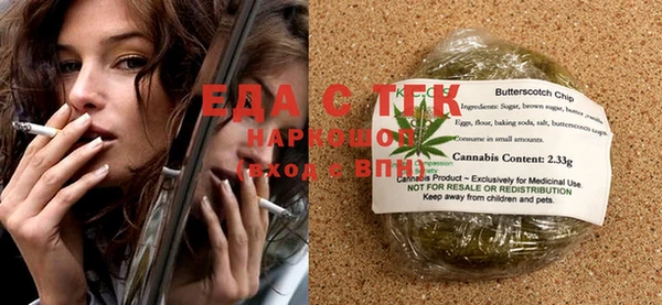 спиды Инта