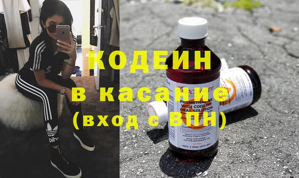 спиды Инта
