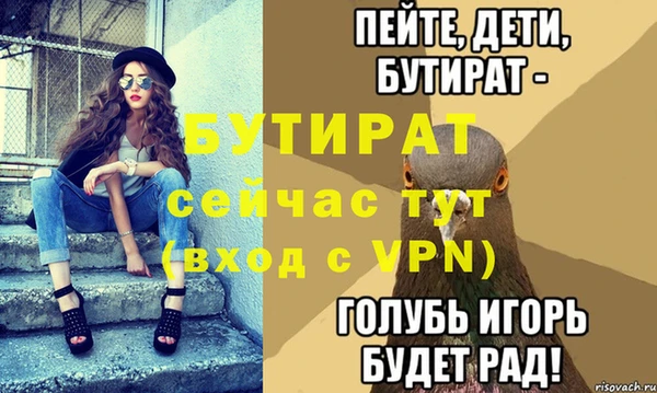 метамфетамин Иннополис