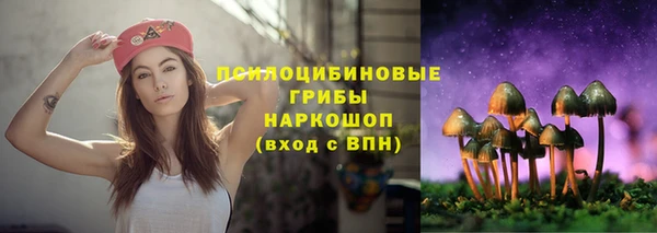 метамфетамин Иннополис