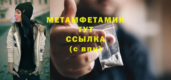 2c-b Каменск-Шахтинский