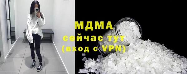 кокаин Каменка