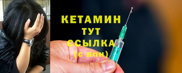 метамфетамин Иннополис