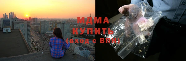 Альфа ПВП Инсар