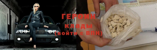 метамфетамин Иннополис