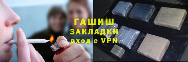 дистиллят марихуана Куйбышев