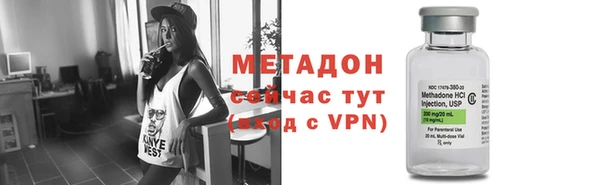 дистиллят марихуана Куйбышев