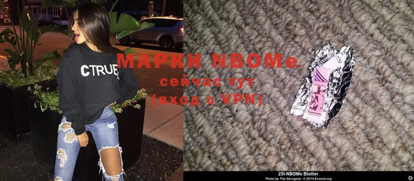 метамфетамин Иннополис