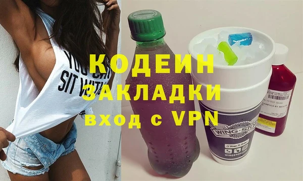2c-b Каменск-Шахтинский