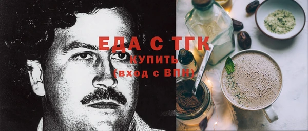 спиды Инта