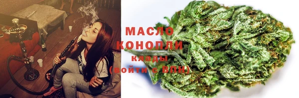 2c-b Каменск-Шахтинский