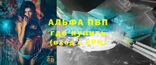 метамфетамин Иннополис