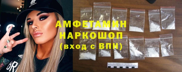 спиды Инта