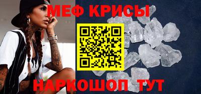 первитин Краснознаменск