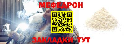 метадон Краснокаменск