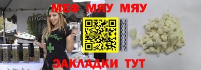 первитин Краснознаменск