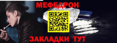 метадон Краснокаменск