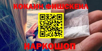 метадон Краснокаменск