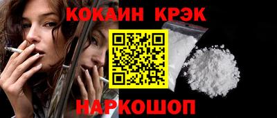 кокс Краснодар