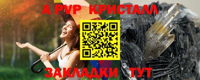 кокс Краснодар