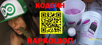 первитин Краснознаменск