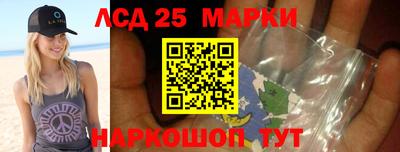 первитин Краснознаменск