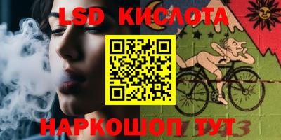 первитин Краснознаменск