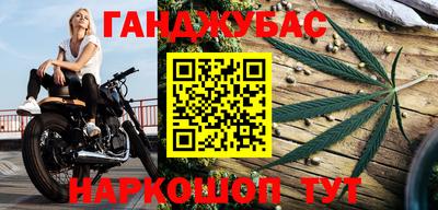 метадон Краснокаменск