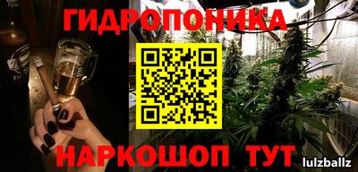 метадон Краснокаменск