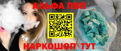 первитин Краснознаменск