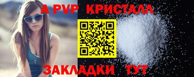 метадон Краснокаменск