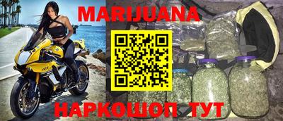 метадон Краснокаменск