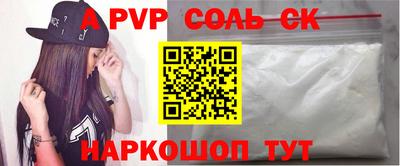 кокс Краснодар