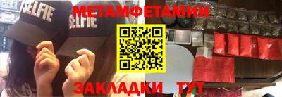 метадон Краснокаменск