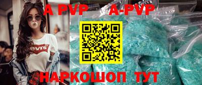 кокс Краснодар
