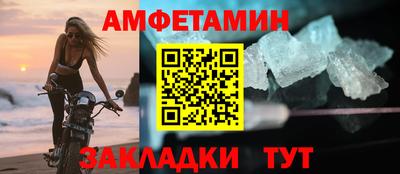 метадон Краснокаменск