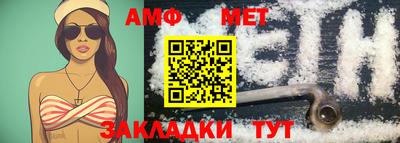 первитин Краснознаменск