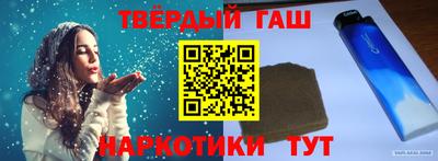 первитин Краснознаменск