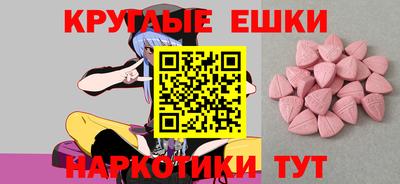 метадон Краснокаменск